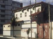 Picutre of Pousada Veraneio in Fortaleza