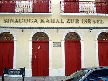 Kahal Zur Israel Synagogue