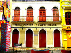 Sinagoga Kahal Zur Israel