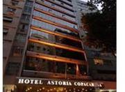 Picutre of Astoria Copacabana Hotel in Rio De Janeiro